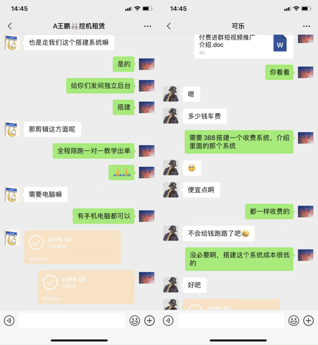图片[2]-你还在到处找项目？还在当韭菜？我靠网创资源站一个月收入5万+，曾经我也是个失败者。-廉价云资源网