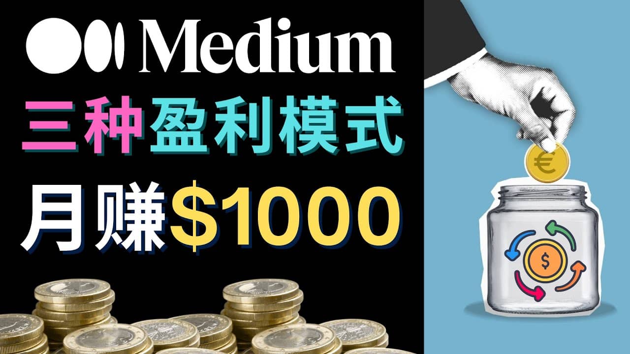 利用智能化聊天工具Chatgpt完成博客写作，只需点击鼠标，每单净赚5到15美元-廉价云资源网