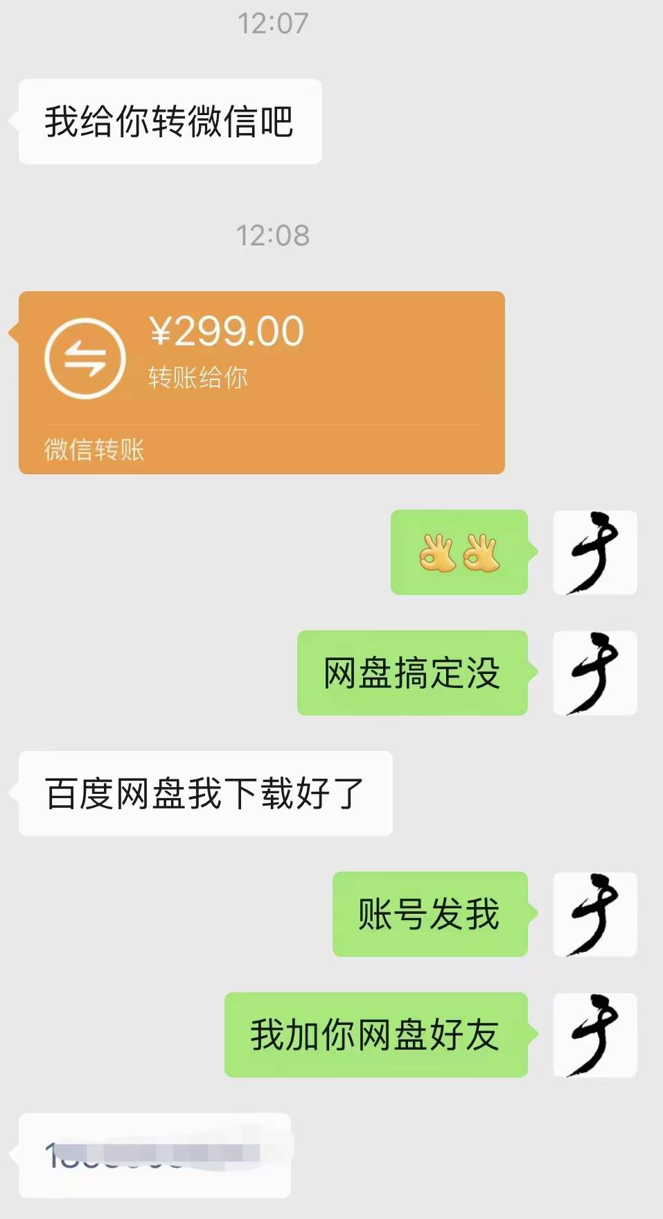 图片[3]-小吃配方淘金项目：0成本、高利润、大市场，一天赚600到6000【含配方】-廉价云资源网