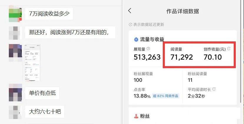 图片[3]-如何套模板打开播放量，2022短视频起号必学课31节，送钩子模板-廉价云资源网