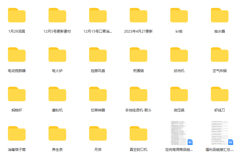 图片[1]-一个月佣金10万的抖音半无人绿幕直播全套玩法（送视频素材，直播话术）-廉价云资源网