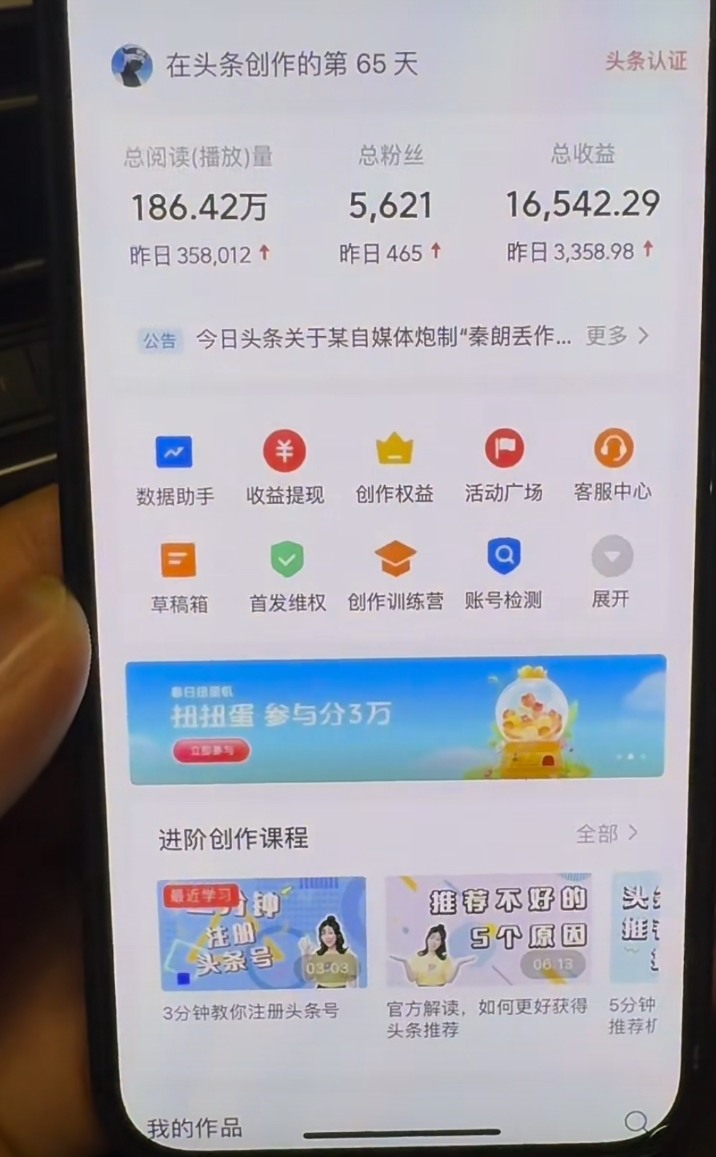 图片[1]-AI撸头条，轻松日入3000+无脑操作，当天起号，第二天见收益。-廉价云资源网