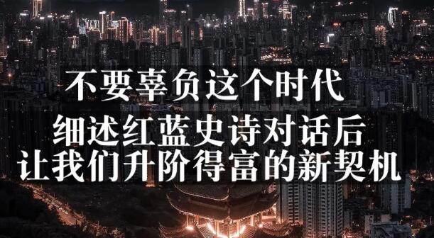 网创方面的三篇付费文章【无水印】-廉价云资源网