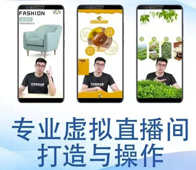 个人虚拟直播间的搭建与操作，专业虚拟直播间的打造与操作-廉价云资源网