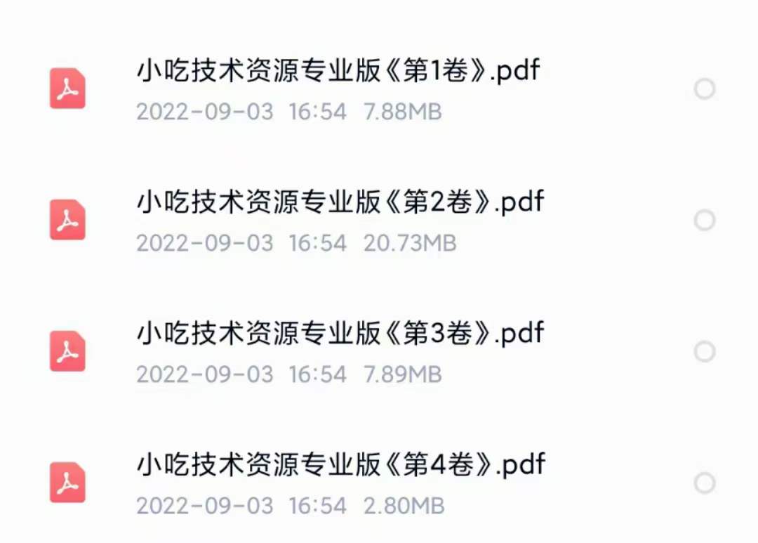 图片[5]-小吃配方淘金项目：0成本、高利润、大市场，一天赚600到6000【含配方】-廉价云资源网