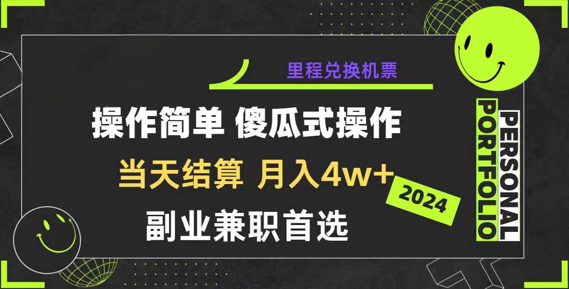 2024年暴力引流，傻瓜式纯手机操作，利润空间巨大，日入3000+小白必学-廉价云资源网