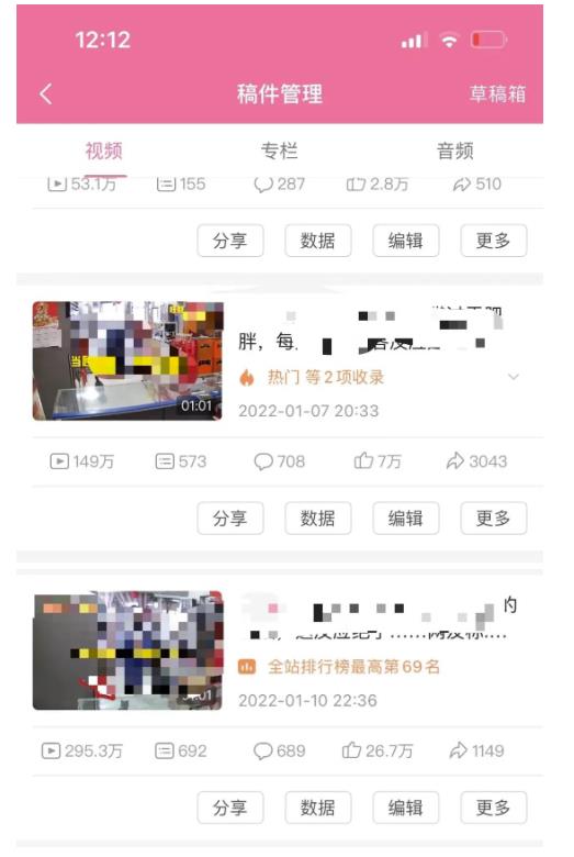 抖音6个月变现19w，日入500-3000，完整版实操攻略教程（视频+文档）-廉价云资源网