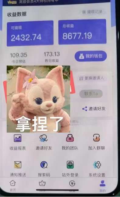 图片[3]-抖音壁纸变现项目：实战日入380+发布壁纸素材获取收益！-廉价云资源网