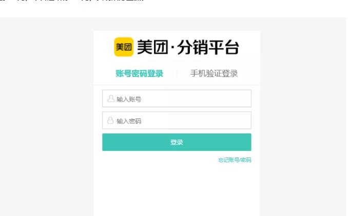 外卖淘客CPS项目实操，如何快速启动项目、积累粉丝、佣金过万？【付费文章】-廉价云资源网