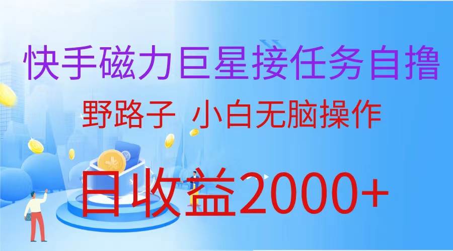 最新评论区极速截流技术，日引流300+创业粉，简单操作单日稳定变现4000+-廉价云资源网