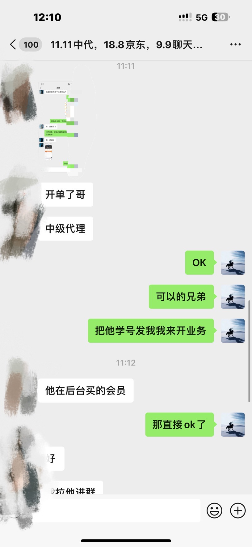 图片[3]-资源站合集网站 全网项目库变现-如何通过卖项目收学员-附多种引流创业粉方法-廉价云资源网