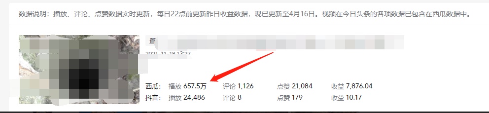 图片[1]-《老吴·中视频项目搬砖玩法，一年变现50w》目前看过的的最干货中视频玩法-廉价云资源网