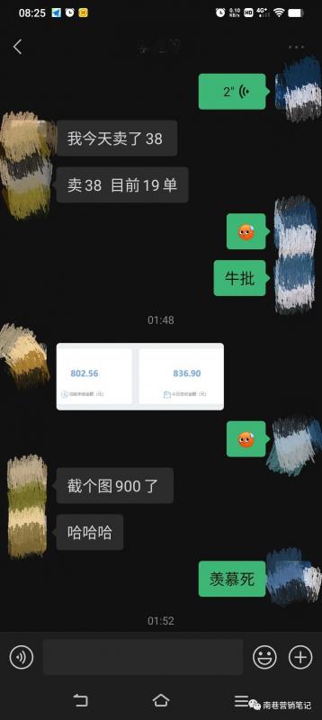 图片[5]-抖音全自动提款机项目：独家蓝海 无需剪辑 单号日赚100～500 (可批量矩阵)-廉价云资源网