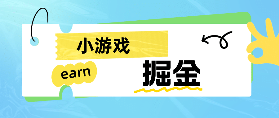 手机0撸小项目：日入50-80米-廉价云资源网
