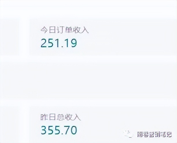 图片[3]-抖音全自动提款机项目：独家蓝海 无需剪辑 单号日赚100～500 (可批量矩阵)-廉价云资源网