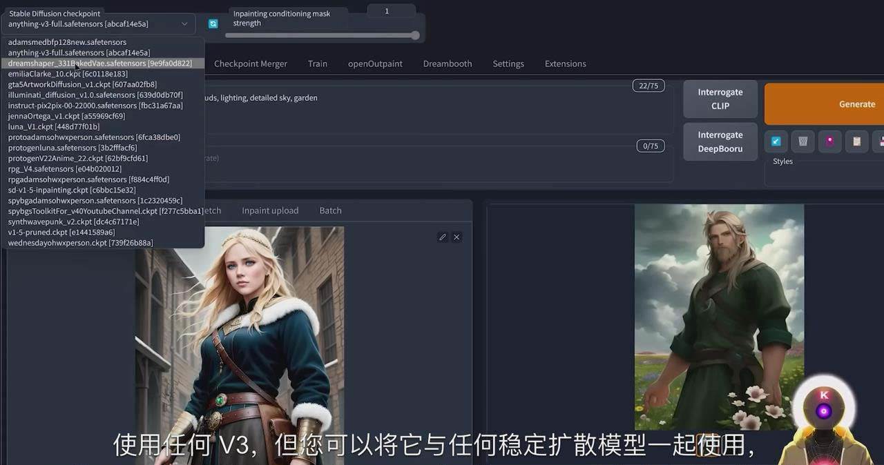Stable Diffusion 101：使用 AI 创建自定义动漫艺术教程-17节课-中英字幕-廉价云资源网