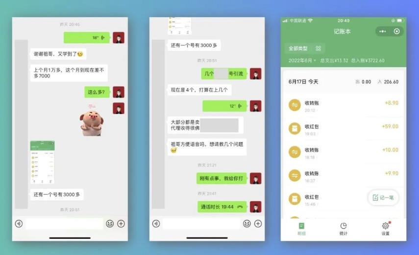 祖小来-简单易复制，月收益1万+的虚拟产品项目，实战玩法详解（视频教程+文档）-廉价云资源网