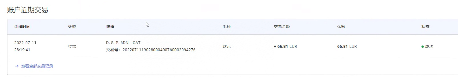 图片[2]-最新国外vocal发文撸美金项目，复制粘贴一篇文章一美金-廉价云资源网