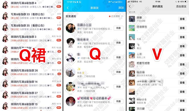 图片[1]-【男粉落地项目】2023零基础玩转男粉快手无人直播，无脑月入3w+实操教程！-廉价云资源网