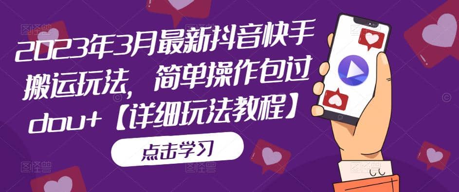 抖音数字人虚拟无人直播间打造（外面收费6000）-廉价云资源网