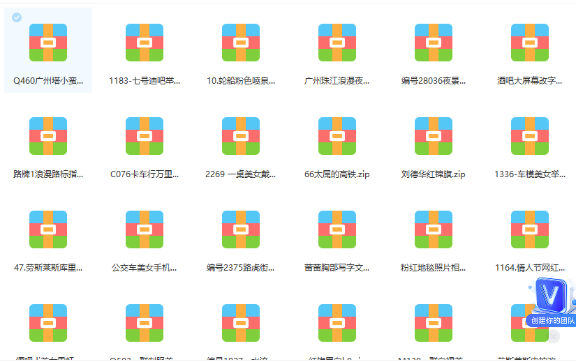 图片[1]-抖音无人直播新玩法 生日表白祝福2.0版本 一单利润10-20元(模板+软件+教程)-廉价云资源网