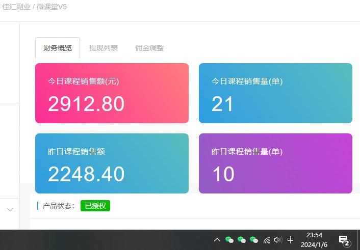图片[2]-资源站合集网站 全网项目库变现-如何通过卖项目收学员-附多种引流创业粉方法-廉价云资源网