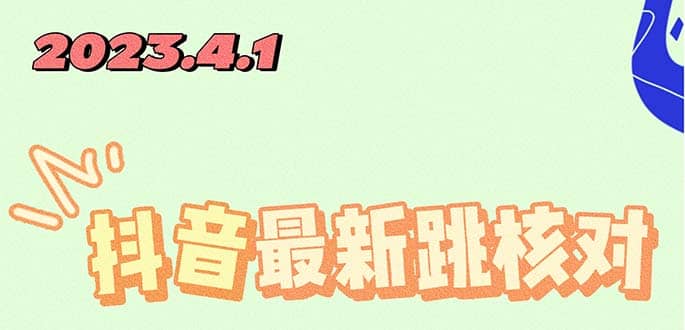2023最新注册跳核对方法，长期有效，自用3个月还可以使用-廉价云资源网