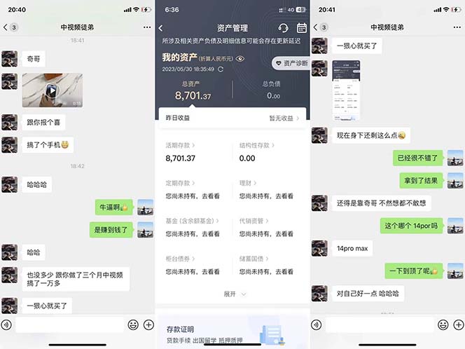 图片[2]-火爆抖音的搞笑盘点中视频项目 （附全套素材包+工具礼包）-廉价云资源网