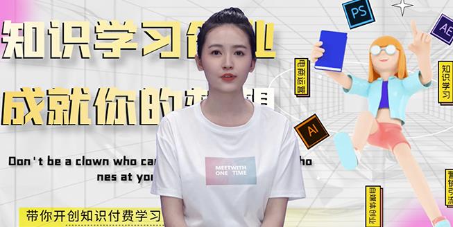 最新AI真人智能虚拟主播，视频创作工具！-廉价云资源网