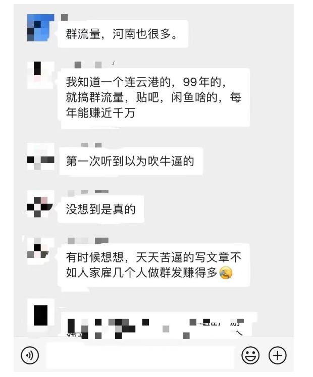 黑帽子-群流量抖音玩法，一年能搞200w群流量玩法【付费文章】-廉价云资源网