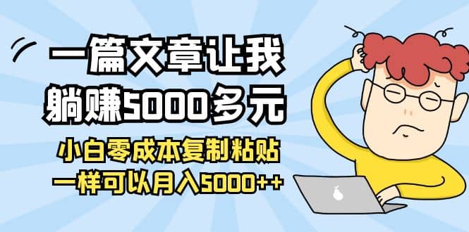 小白零成本复制粘贴项目-廉价云资源网