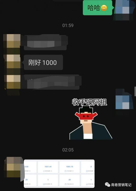 图片[6]-抖音全自动提款机项目：独家蓝海 无需剪辑 单号日赚100～500 (可批量矩阵)-廉价云资源网