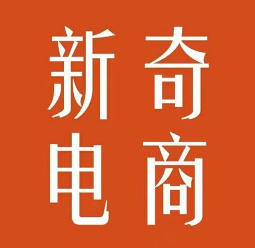 2022年拼多多无货源店群系列课，新手怎么做拼多多无货源店铺-廉价云资源网
