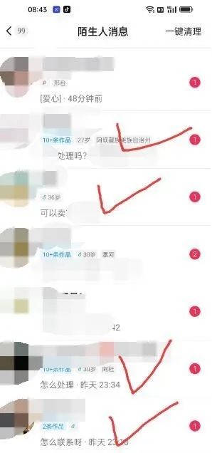 图片[4]-东哲·短视频男女搭档变现 立刻做立刻赚 一劳永逸的私域成交项目（不露脸）-廉价云资源网