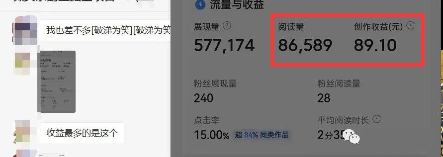 图片[2]-如何套模板打开播放量，2022短视频起号必学课31节，送钩子模板-廉价云资源网