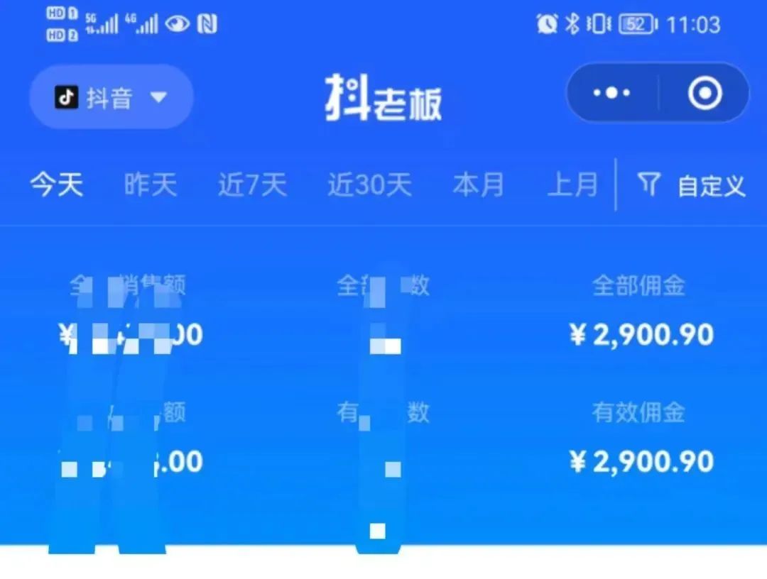 图片[2]-中医书单号项目，很多人日入500+，其他地方收费3000+，玩法公布了-廉价云资源网