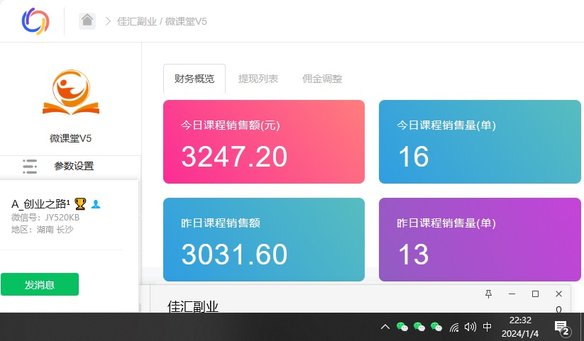 资源站合集网站 全网项目库变现-如何通过卖项目收学员-附多种引流创业粉方法-廉价云资源网