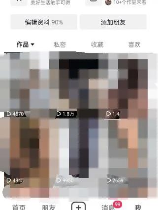 图片[3]-东哲·短视频男女搭档变现 立刻做立刻赚 一劳永逸的私域成交项目（不露脸）-廉价云资源网