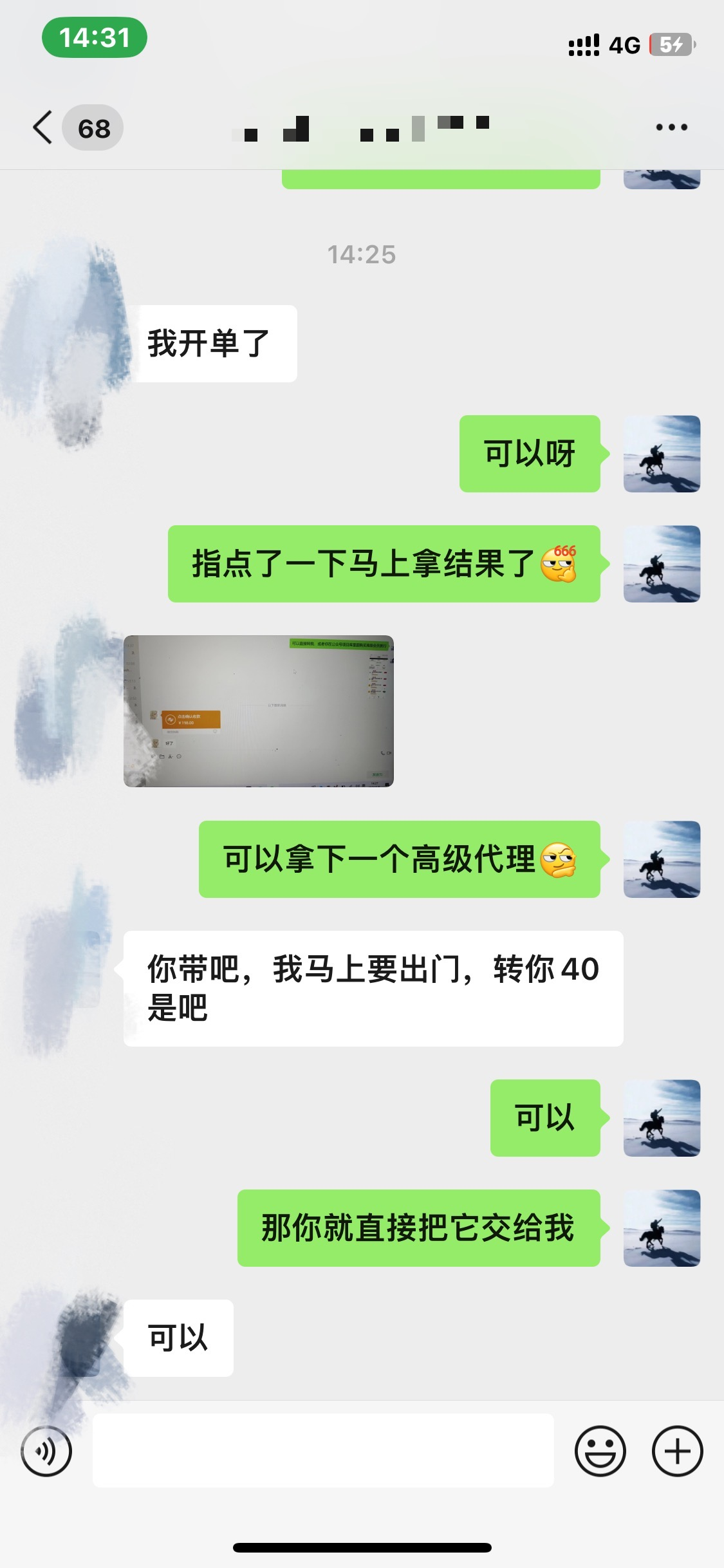 图片[3]-资源站合集网站 全网项目库变现-如何通过卖项目收学员-附多种引流创业粉方法-廉价云资源网