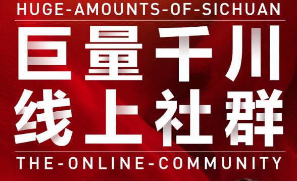 谨川老师-巨量千川线上社群，专业千川计划搭建投放实操课价值999元-廉价云资源网
