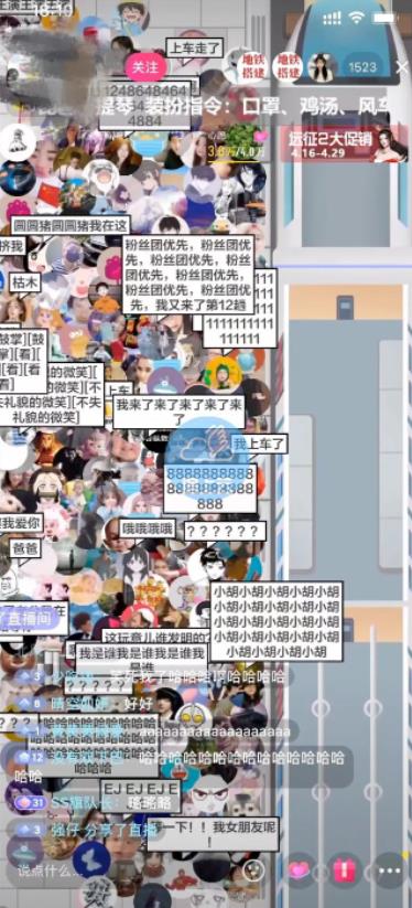 抖音最近很火的游戏直播：挤地铁教程+源码+软件-廉价云资源网