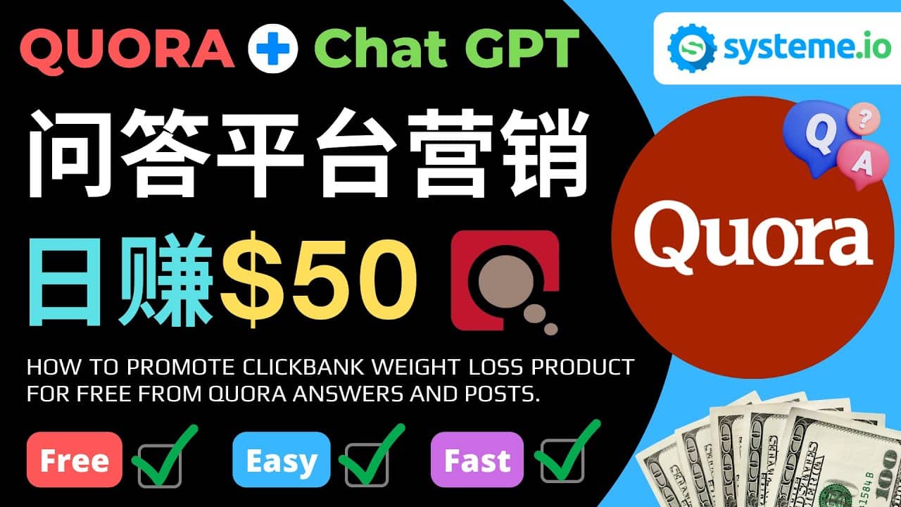 免费推广Clickbank热销商品，每单25.07美元，日赚50美元以上-廉价云资源网