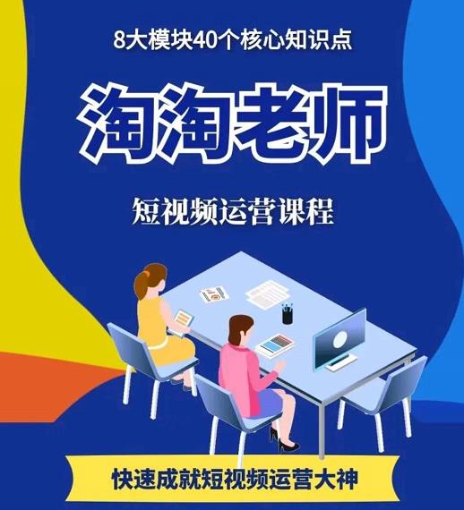 图文人物故事音乐任务，快速成就短视频运营大神-廉价云资源网