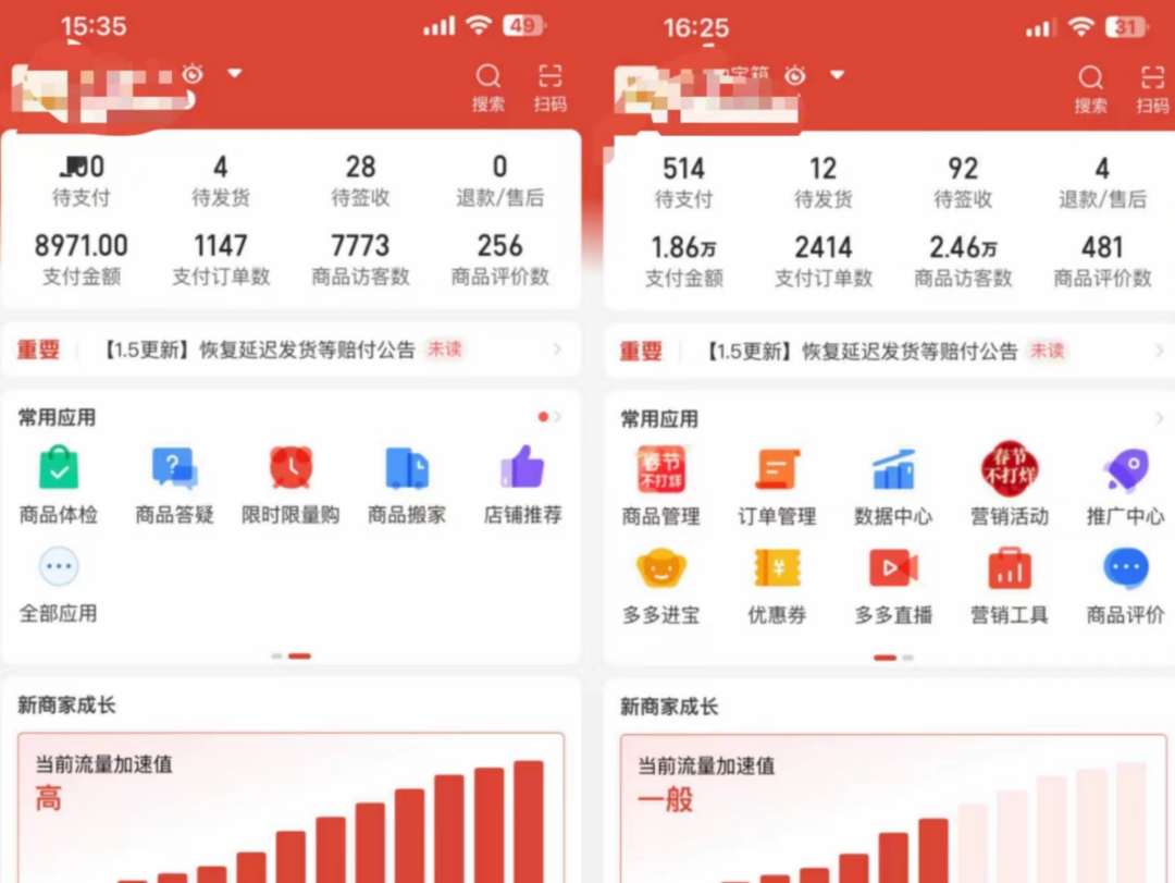 图片[2]-外面卖2980的拼多多原神虚拟帐号项目-廉价云资源网