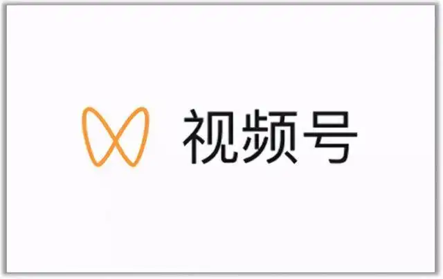 视频号最新带货玩法，无需成本可直接操作-廉价云资源网
