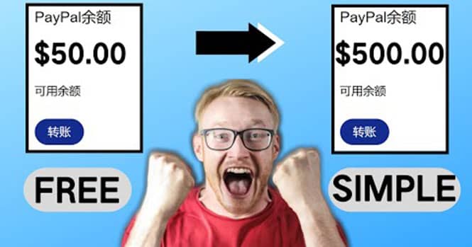 2022最新在线观看游戏视频赚钱的方法，一个视频赚5美元（详细过程）-廉价云资源网