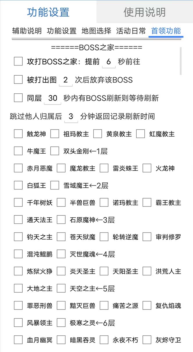 图片[1]-最新自由之刃游戏全自动打金项目，单号每月低保上千+【自动脚本+包回收】-廉价云资源网