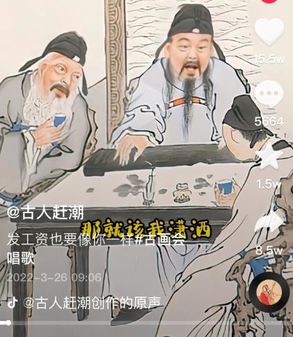 抖音古画会唱歌项目，创意视频月收入四位数，新手即可操作！【教程+素材+软件】-廉价云资源网