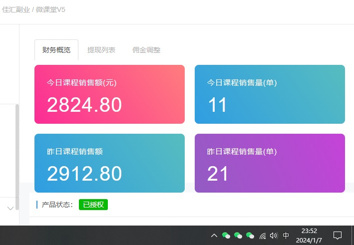 图片[2]-资源站合集网站 全网项目库变现-如何通过卖项目收学员-附多种引流创业粉方法-廉价云资源网