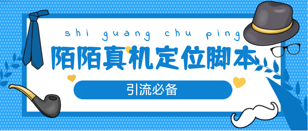从0-1快速起号实操方法，教你打造百人/直播间（全套课程+课件）-廉价云资源网